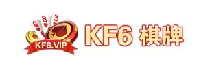 KF6棋牌
